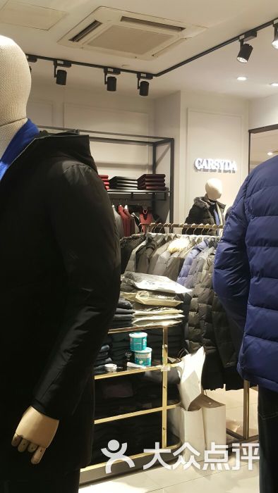 carsyda(金鹰奥莱城店)图片 - 第3张