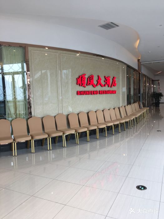 金时代顺风大酒店(川沙百联店)图片 - 第1019张