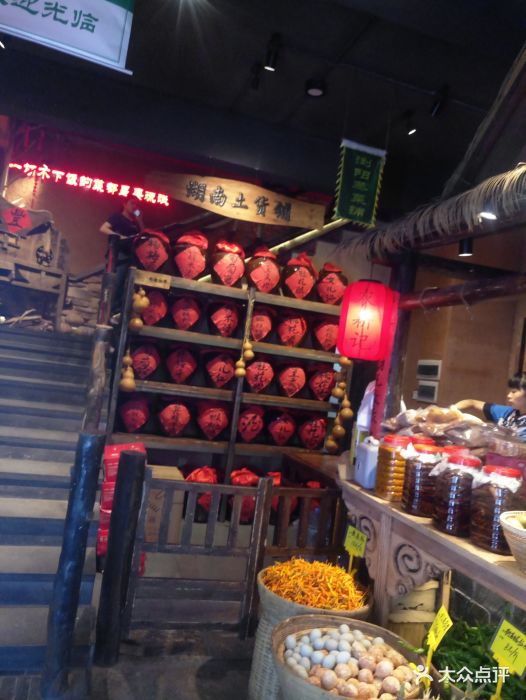农耕记·湖南乡下菜(西丽珠光店)图片 - 第1540张