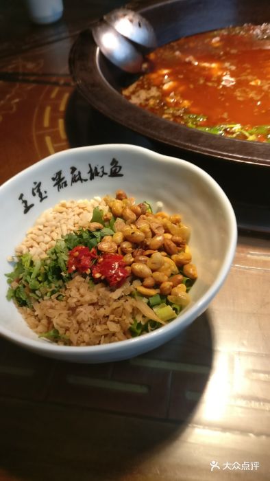 王宝器麻椒鱼(直营总店)图片 - 第181张