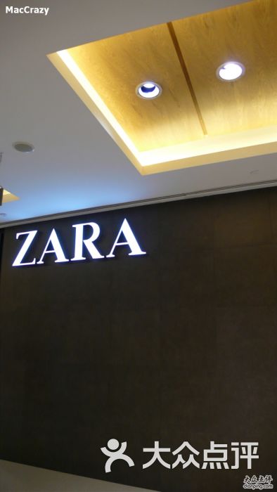 zara(大悦城店)p1060555图片 第143张