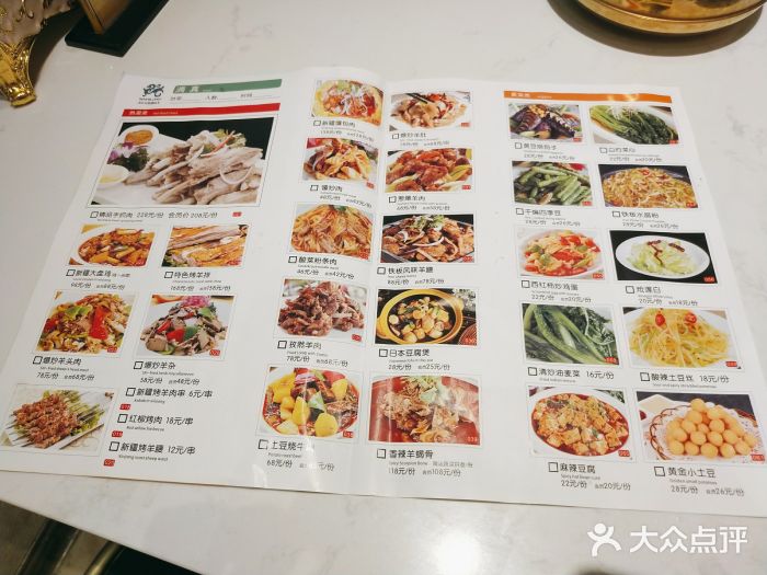 马尔龙新疆饭店·清真(火车站店)图片