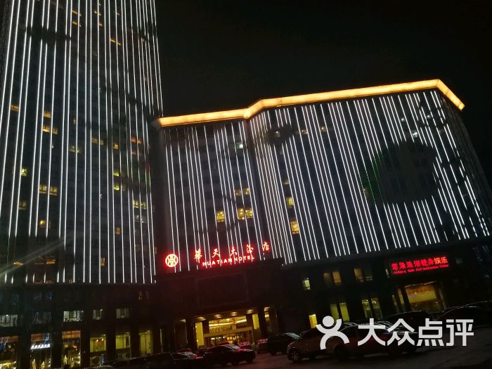 长春华天大酒店图片 - 第2张