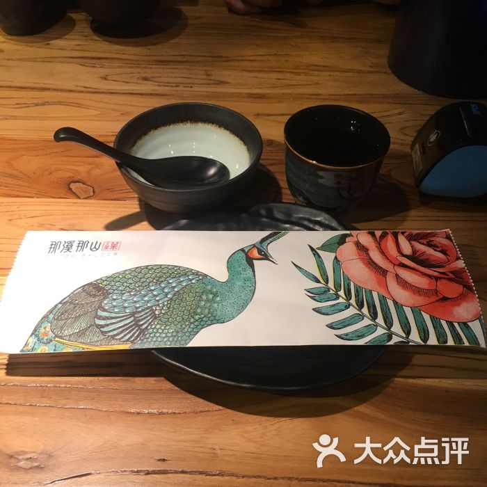 那溪那山云南菜(东胜店)图片 第9张