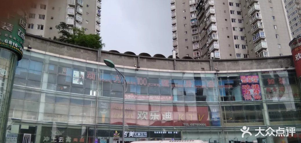 欢乐迪ktv(杨家坪桃源店)图片 第6张