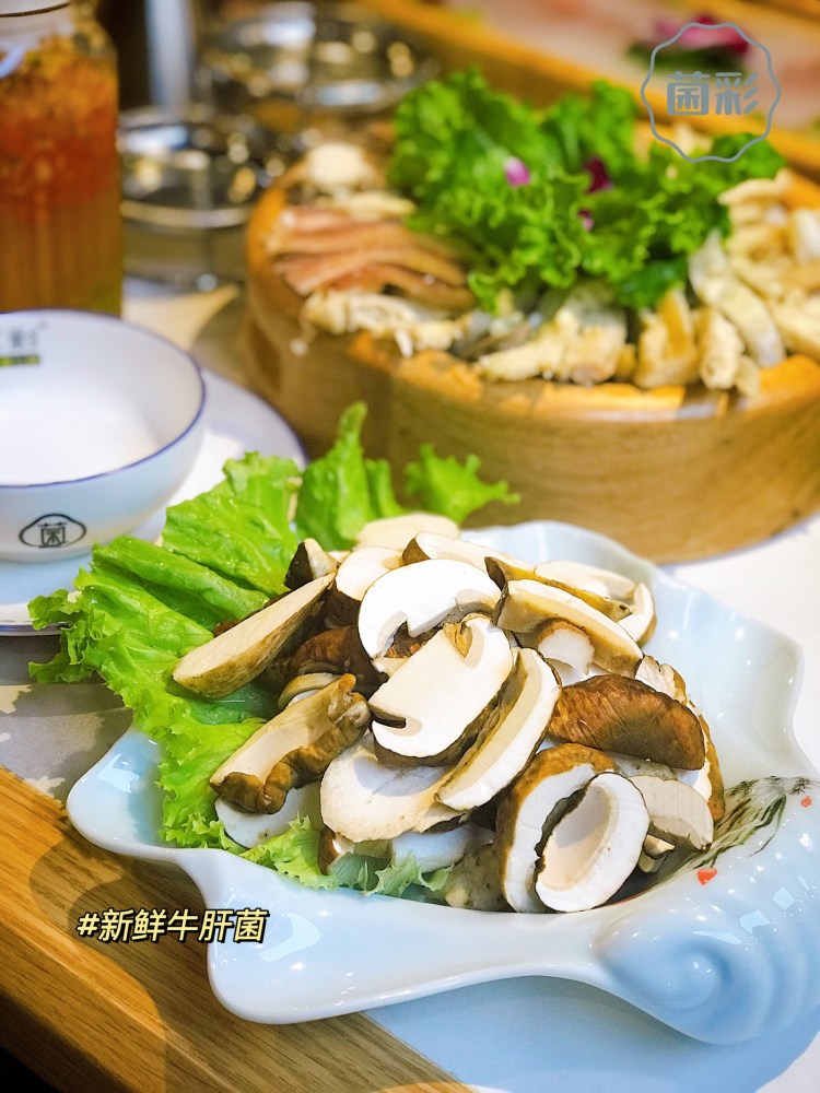 单点了一份「黄牛肝菌」份量也不错[强]特喜欢这种jue儿味浓郁的菌子