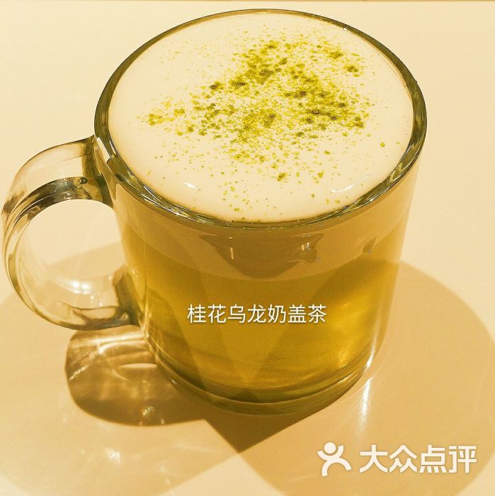 桂花乌龙奶盖茶