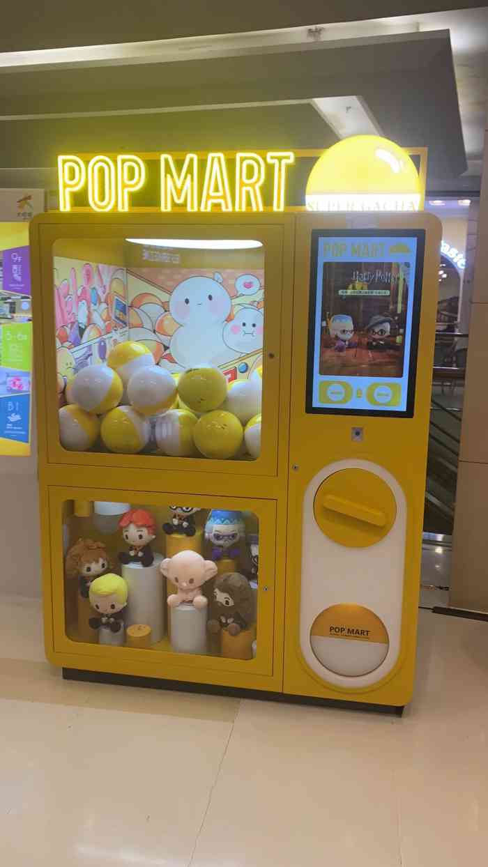 popmart扭蛋机朝阳大悦城店