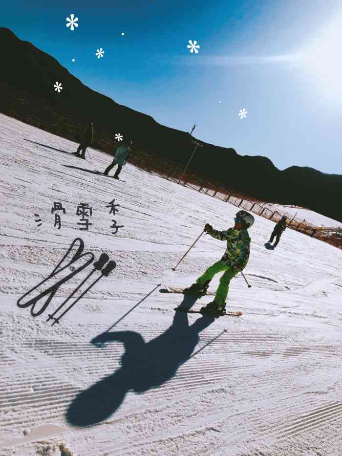 北京西山滑雪场-"周五去的,人很少.129门票里面包含两