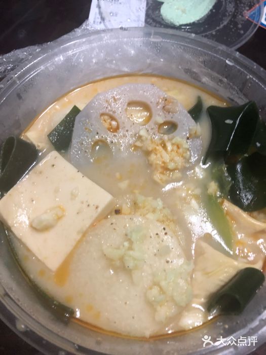 小团子麻辣烫麻辣烫图片