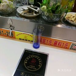 遵化迈宝健身老总(2)