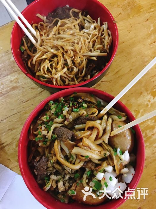 麻辣牛肉拌粉