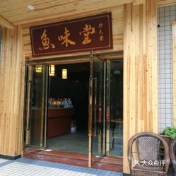 口味堂人均_口味王槟榔图片(2)