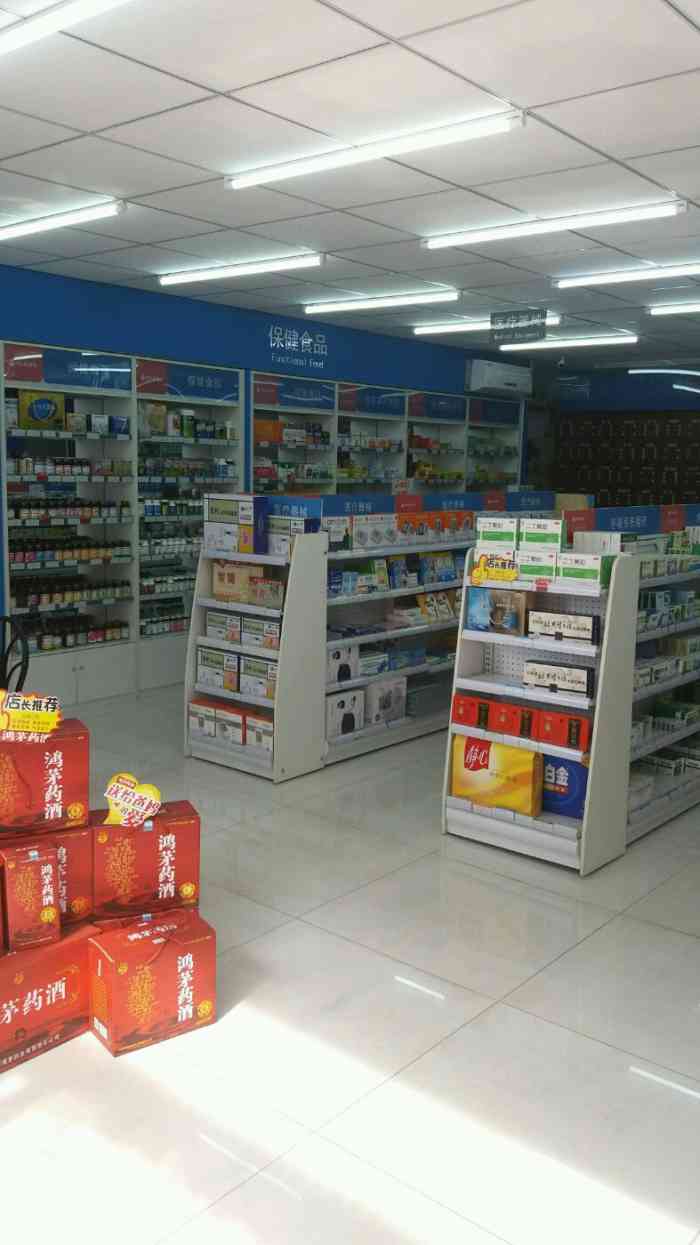 达慧堂药店(学院路店"价格还是挺实惠的,药品种类也基本涵盖日常.