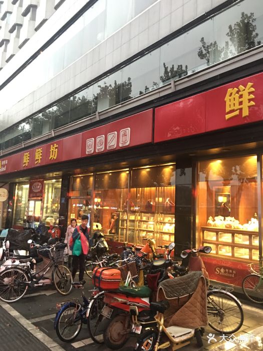 鲜鲜坊-图片-石家庄美食-大众点评网