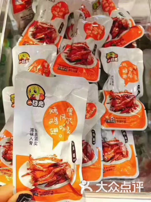 杨宗路一扫光休闲零食店图片 第28张