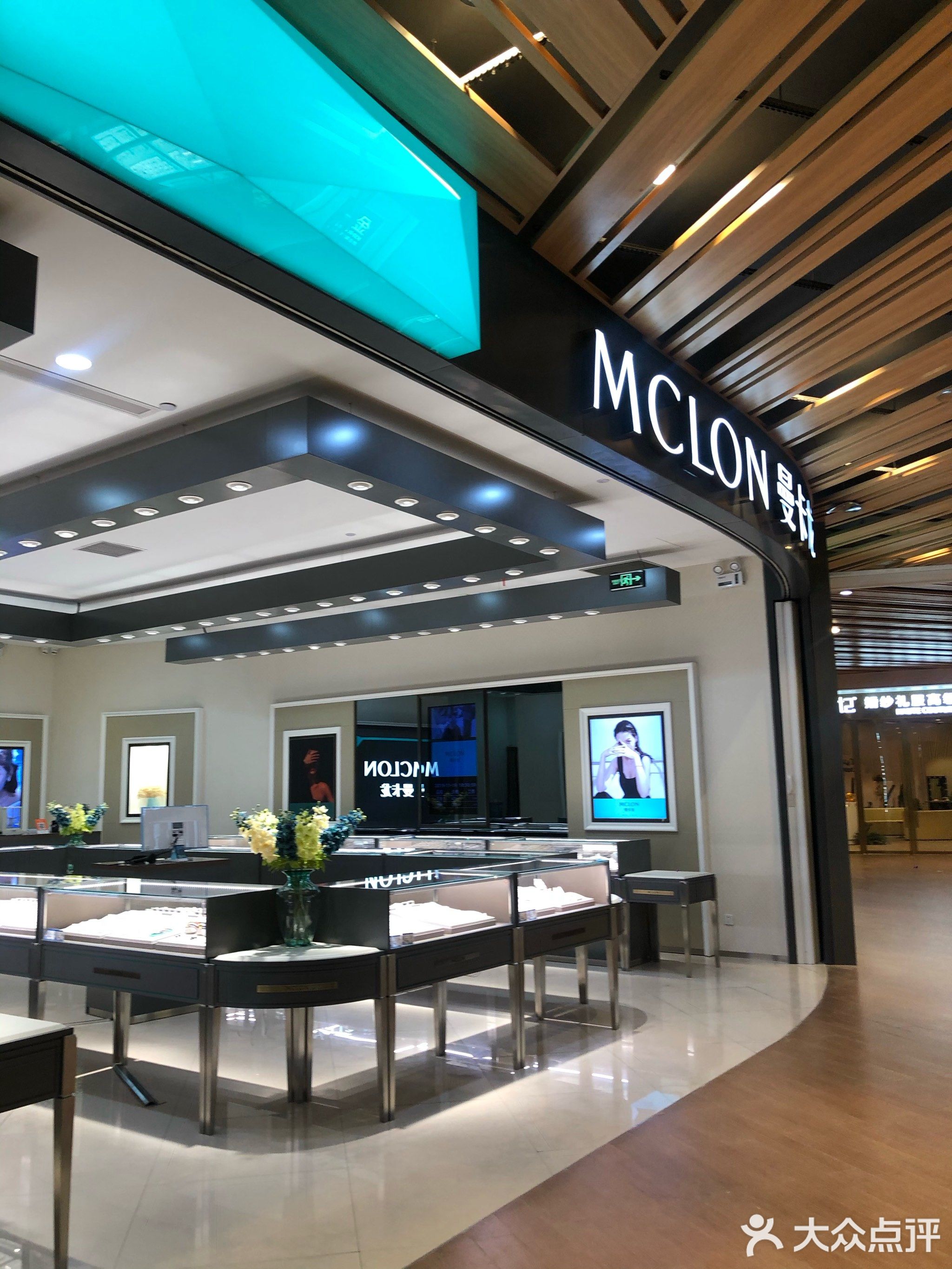 mclon曼卡龙(新天地购物中心店)