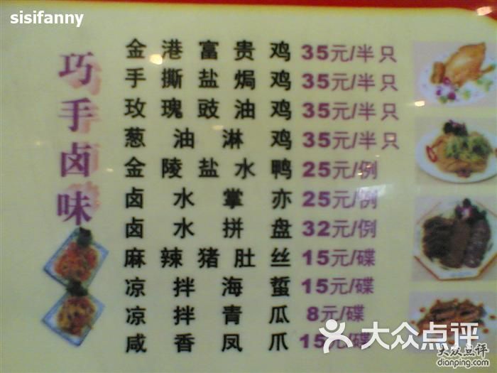 横岗金港海鲜酒楼_海鲜美食图片_金港海鲜招聘