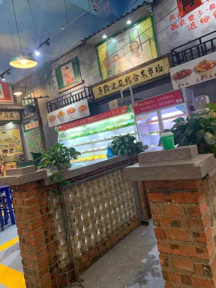 马路边边串串香·火锅(城阳店)-"80年代装修风格除了.