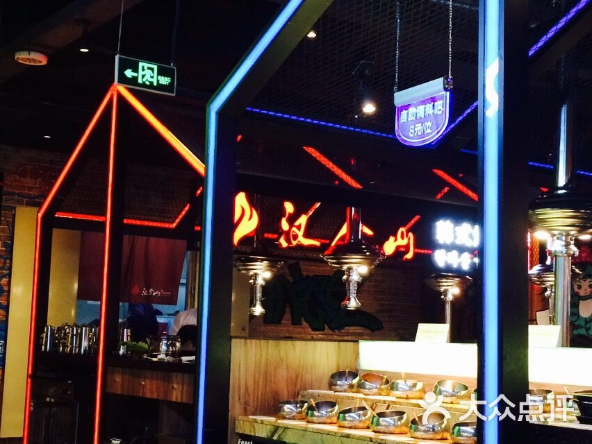 汉拿山(九方购物中心店)-图片-深圳美食-大众点评网