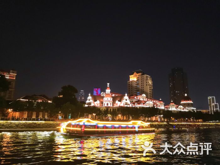海河游船(天津站码头)图片 - 第4张