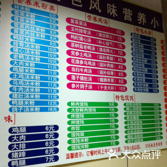 沙县小吃鸭腿饭套餐图片-北京快餐简餐-大众点评网