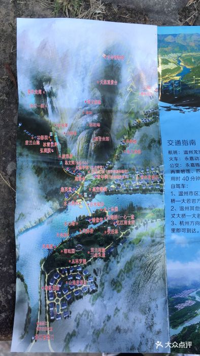 温州永嘉书院图片 - 第6张