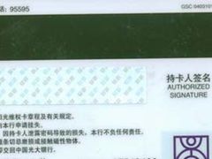 光大银行(闵行支行)-图片-上海生活服务-大众点