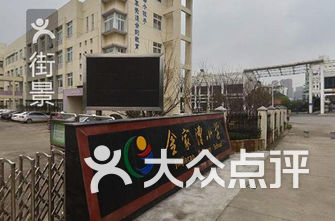 宁波鄞州区小学排名_宁波鄞州区地图(3)