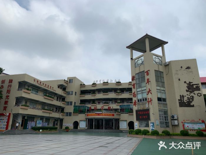 巷头小学(公交站)图片