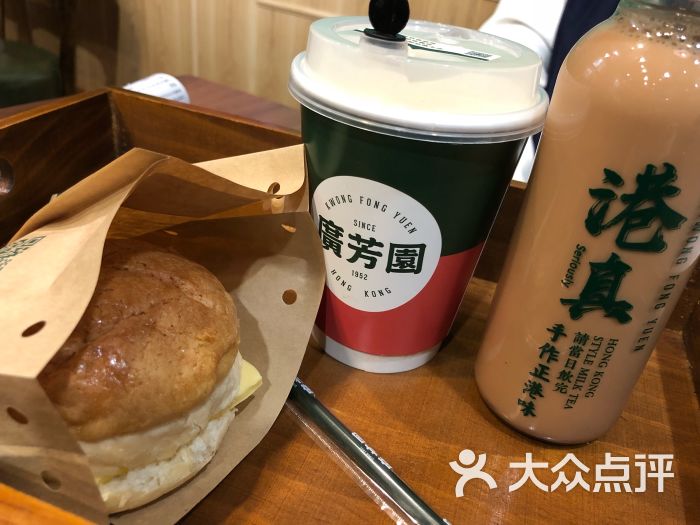 广芳园老香港茶点(中关村南大街店)图片 第1张