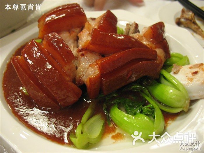 黄浦区 城隍庙 本帮江浙菜 本帮菜 上海老饭店 所有点评