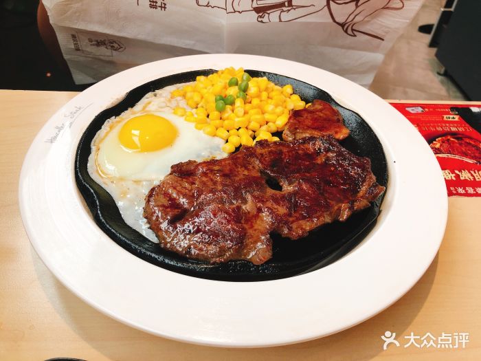 豪客来牛排(天旺广场店-1005)新西兰进口经典牛排图片 第29张