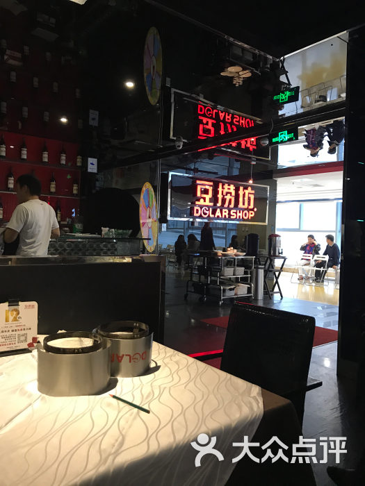 豆捞坊(西单店-图片-北京美食-大众点评网