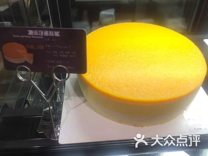 流氓蛋糕