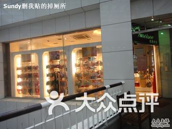 上海美思内衣店面_上海振鼎鸡店面效果图