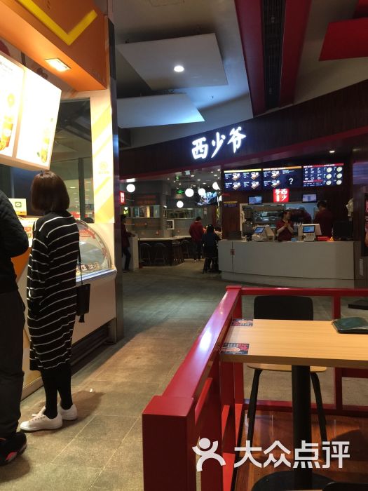 西少爷肉夹馍(未来广场店)-图片-北京美食-大众点评网