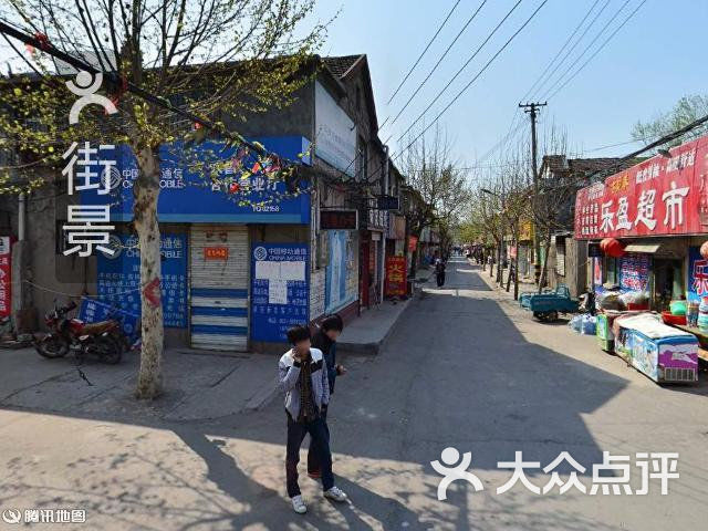济南市黄台小学周边街景-4图片-北京小学-大众点评网