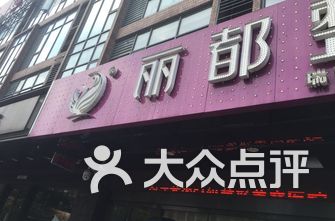 深圳整形医院排行榜_深圳鼻部整形医院(4)