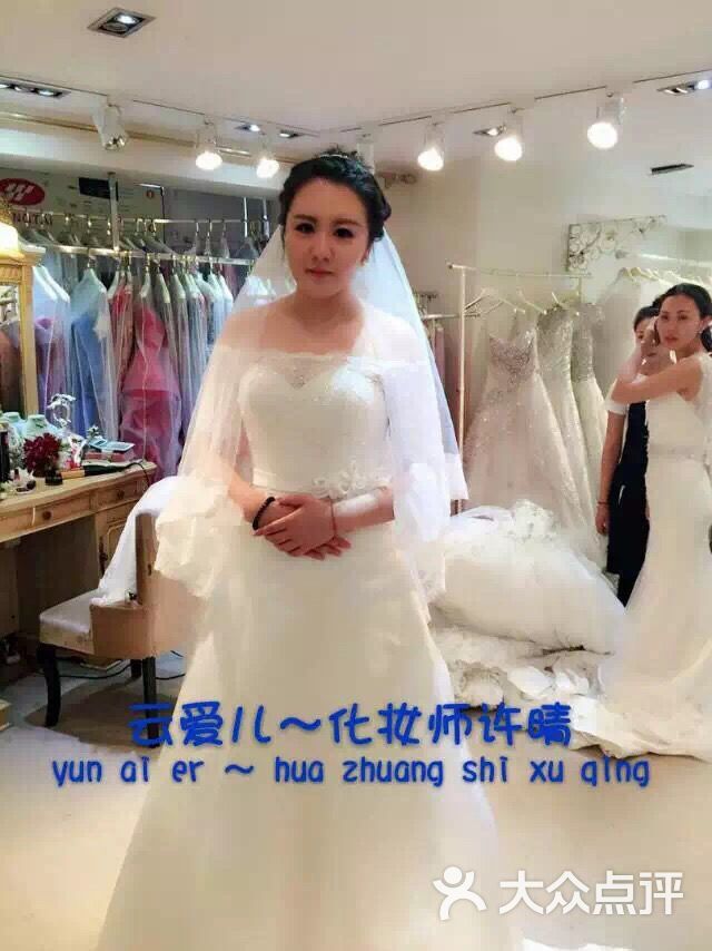 情云蔽月爱深藏_云爱婚纱(2)