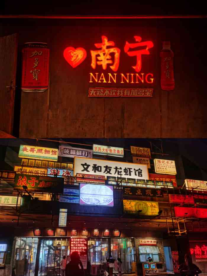 文和友小龙虾品牌(内街店)-"喂 我太久没来文和友吗 竟然引进了六叔烤