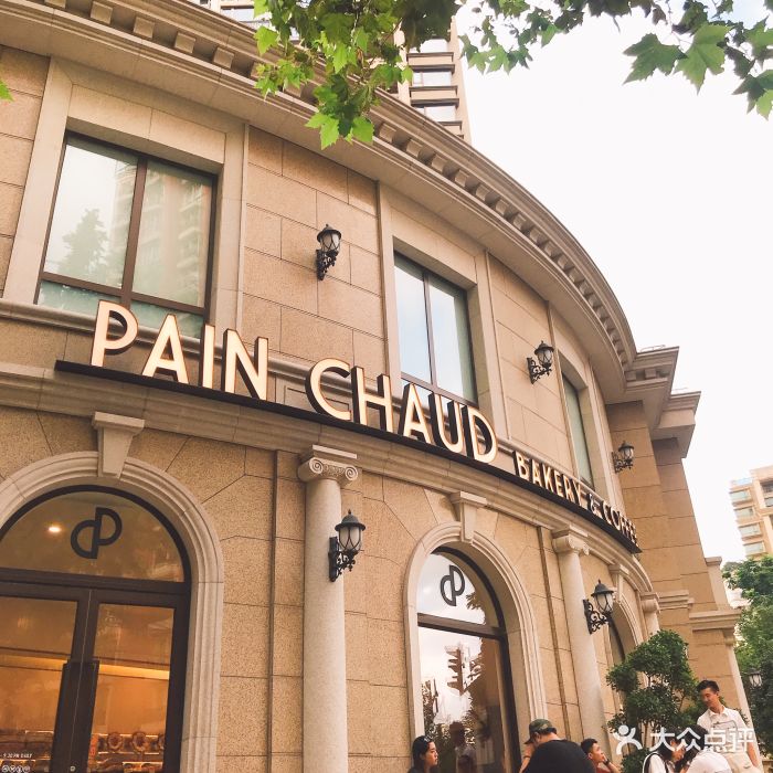 pain chaud(建国西路店)门面图片 - 第2152张