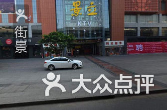 成都商场排名_成都商场