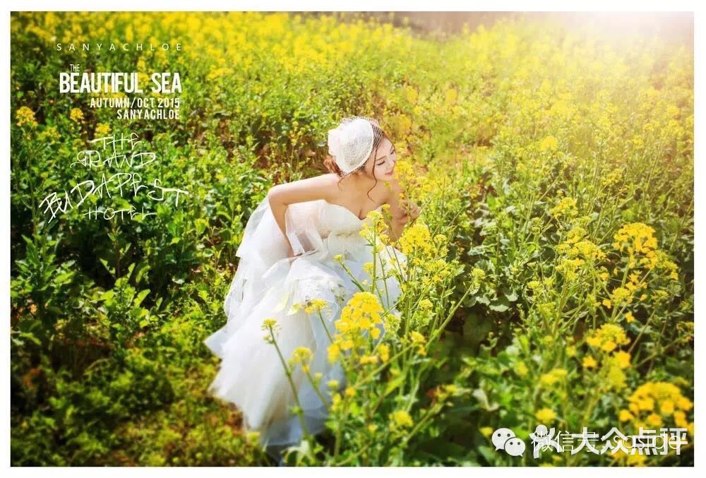 珠海巴黎春天婚纱摄影PG电子APP