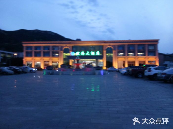 石岛滨海大酒店图片