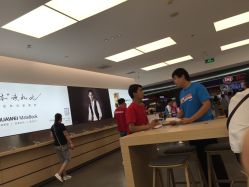 金源华为体验店地址,电话,营业时间(图)-北京