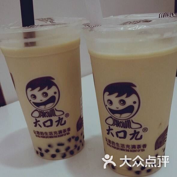 大口九茶饮图片-北京甜品饮品-大众点评网