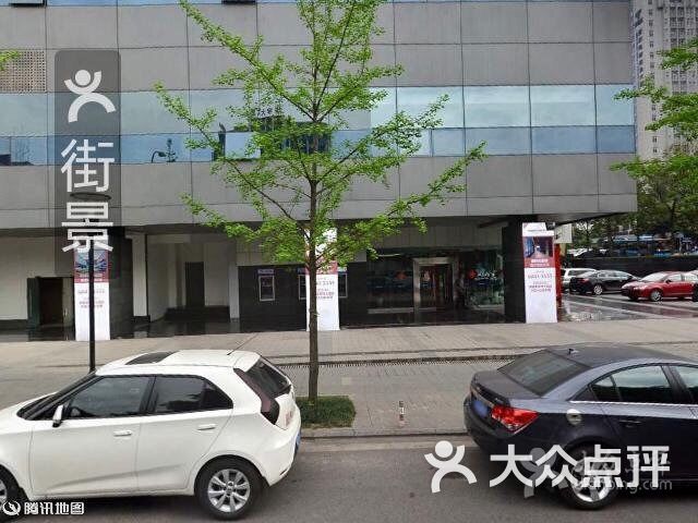 重庆三峡银行(高新支行)-图片-重庆生活服务
