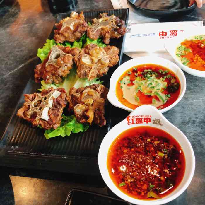 红盔甲羊蝎子火锅(崂山路店)