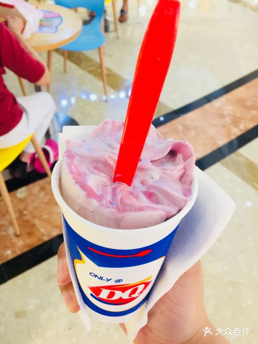 dq(中南城店)蓝莓麦片碎暴风雪图片 第7张